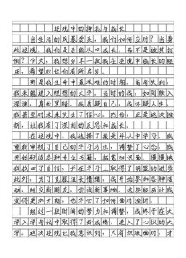 高中语文学业水平作文如何高效备考？