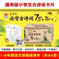 2025古诗卡有哪些新增必背篇目？