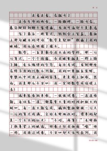 走着走着，花为何会悄然开了？