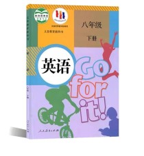 人教版八年级下册英语教材有何重点难点？