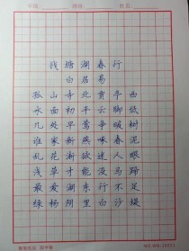 钱塘湖春行默写，如何抓住春景关键词？