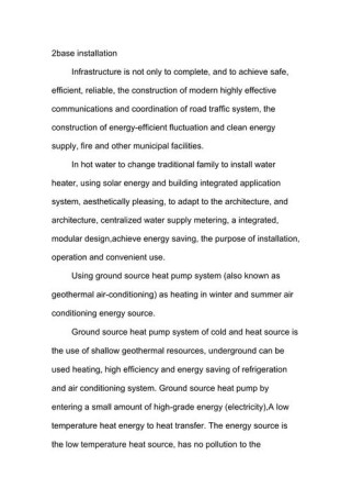 说明书 英语作文