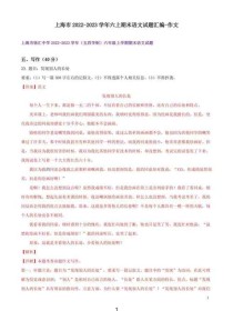 语文作文题，如何写出彩？