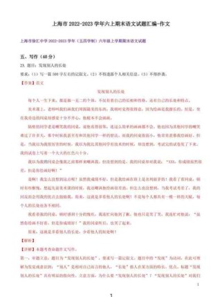 语文作文题，如何写出彩？