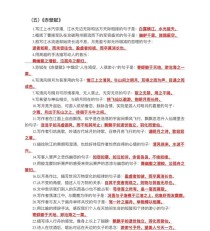 2025高考古诗鉴赏，题型难度会怎么变？