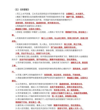 2025高考古诗鉴赏，题型难度会怎么变？