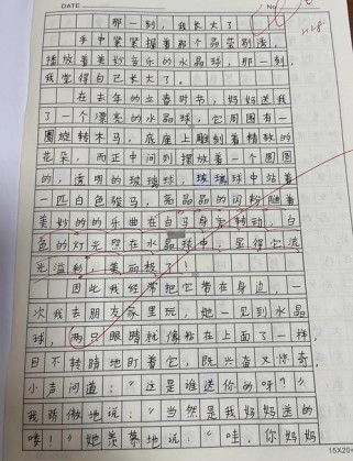 五年级下册第一单元作文怎么写？