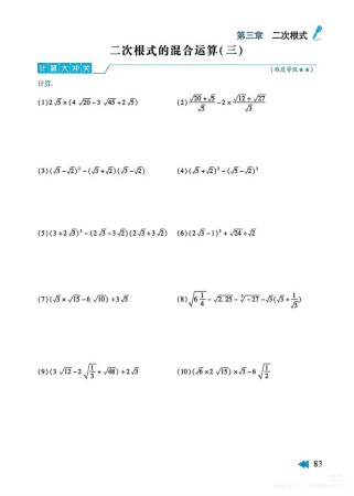 八年级科学下册计算题有哪些常见考点？
