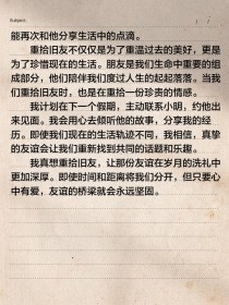 以我真想为题的作文，究竟想表达什么？