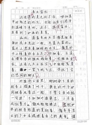 八上语文单元作文怎么写？高分技巧有哪些？