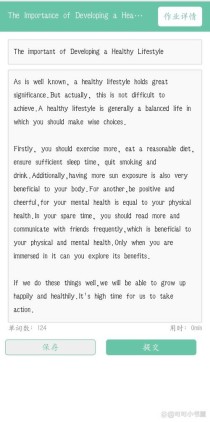 英语作文健康生活