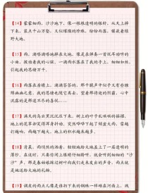 这个季节雨的古诗句，你最爱哪一句？