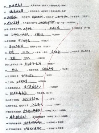 七年级上古诗词检测如何高效备考？