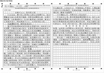 2025山东高考语文作文会考什么主题？