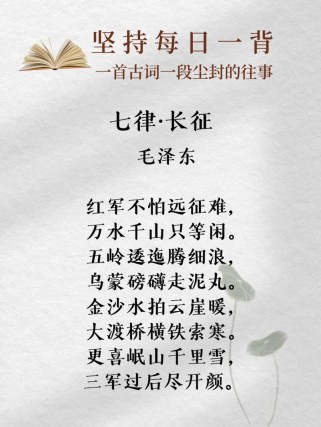 把七侓长征改成lol的古诗