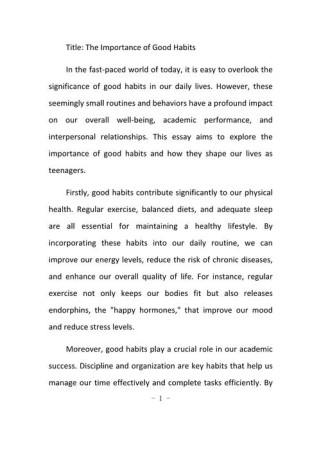 生活习惯英语作文怎么写？