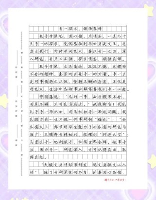 专一与浮躁，我们该如何抉择？