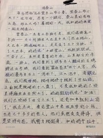 2005山东作文题如何引导考生思考？