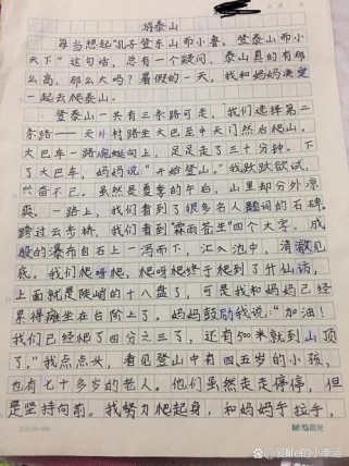 2005山东作文题如何引导考生思考？