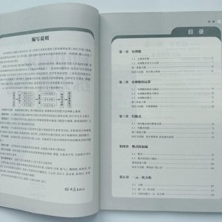 配套练习册七年级上册怎么用才有效？