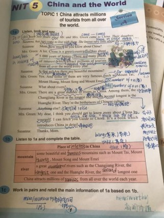 仁爱版九年级英语课文重点难点解析？