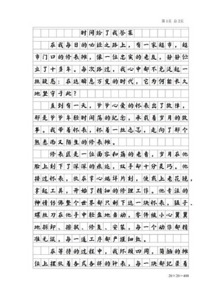 中考满分作文如何讲好故事？