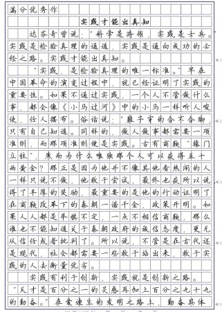 才能是天生的还是后天培养的？