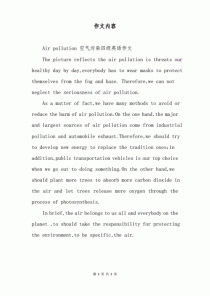 英语作文雾霾的危害有哪些？