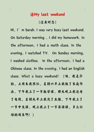 毕业演讲英语作文