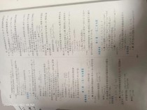 九年级下册数学练习册答案哪里能找到？