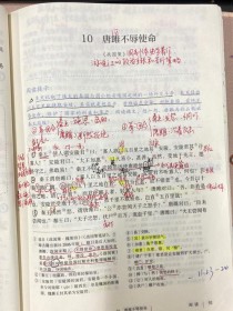 九下语文第十课古诗重点是什么？