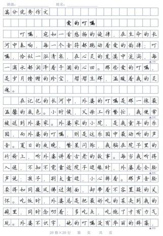 中考600字高分作文如何写？