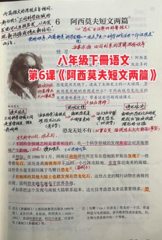 短文两篇讲了什么道理？