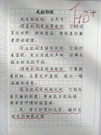 风气如何塑造你我？