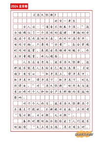 北京高考优秀作文有何秘诀？