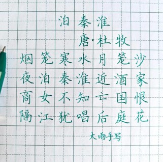 上海七年级下古诗文有哪些重点难点？