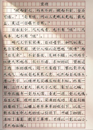 初三坚持作文，如何写出真情实感？