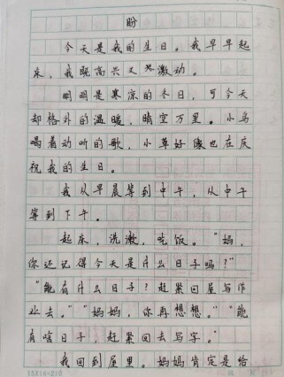 小事何以见真情？