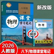 八年级语文下苏教版重点难点解析与突破方法？