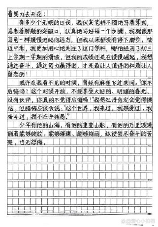 文言文材料作文如何写出彩？