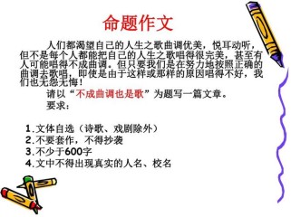 不成曲调的歌，何以为歌？