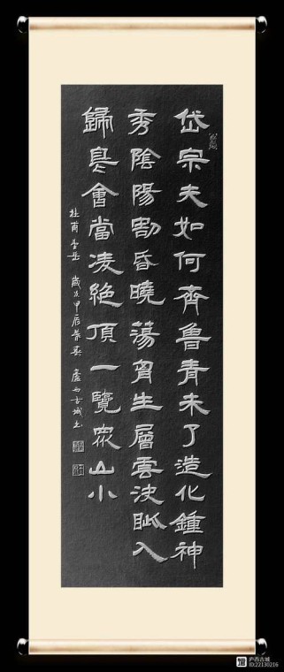 望岳古诗中考考点有哪些？