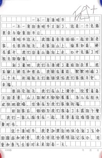 清明节作文素材，如何写出新意与深度？