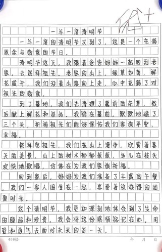 清明节作文素材，如何写出新意与深度？