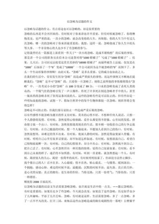 原来我从未被忽略？