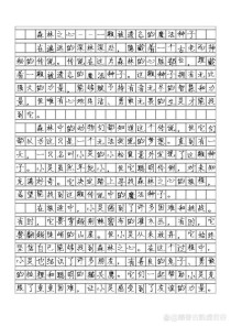 初中童话故事作文该怎么写才出彩？