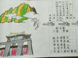 郑至之自泰山视频中的古诗意境如何？