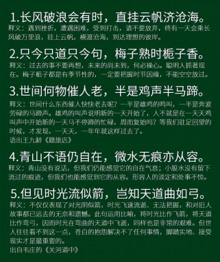 古诗句缺宾语是病句吗？