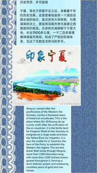 宁夏英语作文该突出哪些特色？