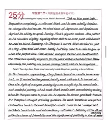 广州二模英语作文评分标准是什么？